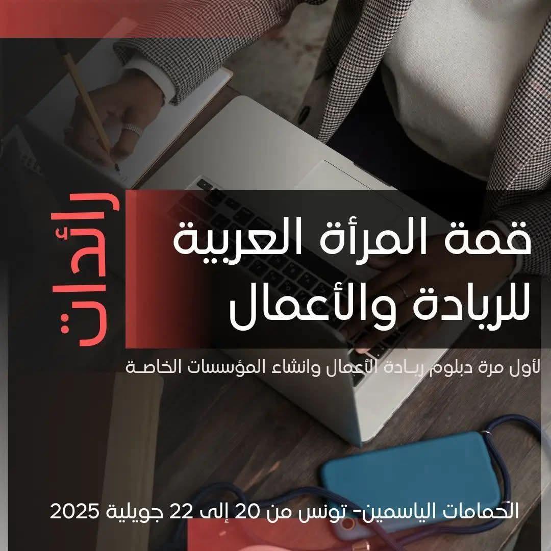 Learning Domains